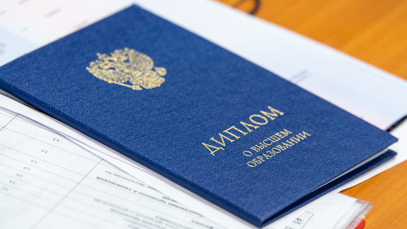 Купить диплом без предоплаты недорого -1469603421